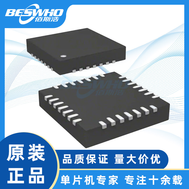 STM32G081GBU6 STM32 QFN28 MCU微控制器单片机全新原装正品