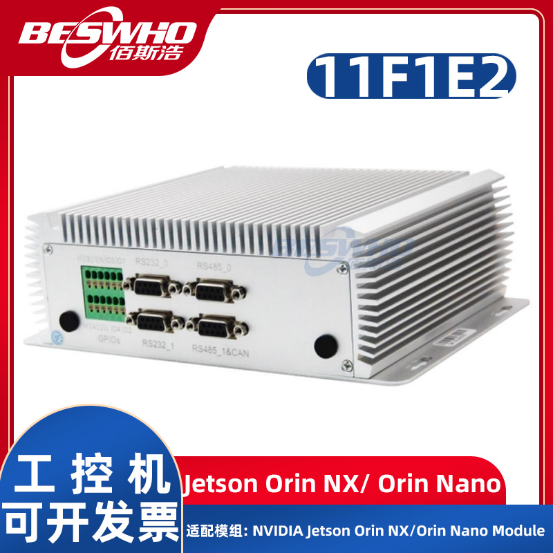 11F1E2人工智能调试编程