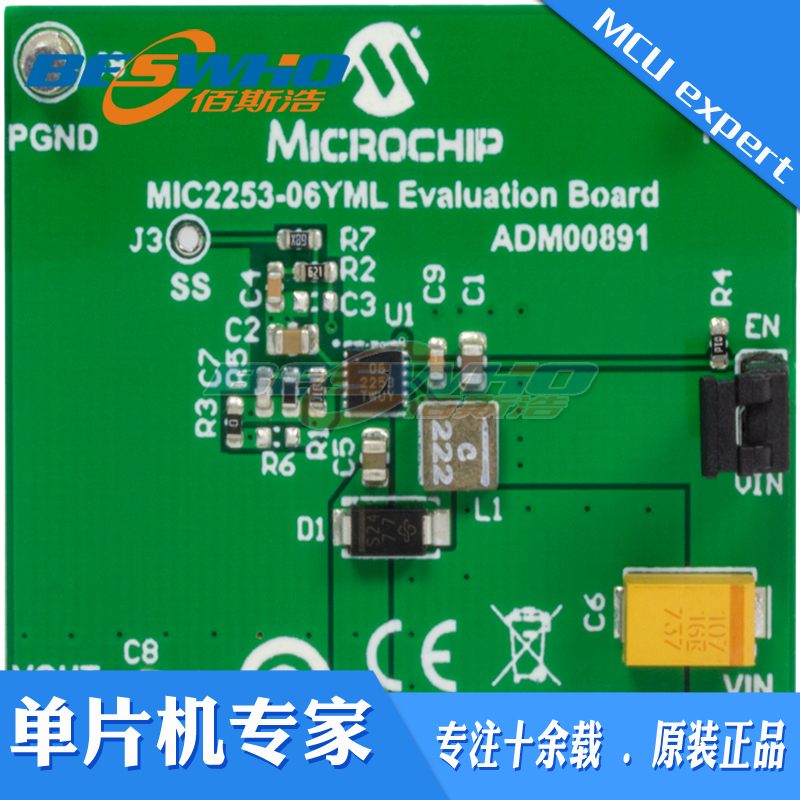 ADM00891  MIC2253 3.5A 1MHz Boost Reg评估板开发板全新原装
