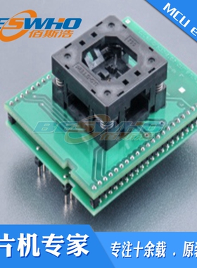 DIL48/QFN32-1.02 ZIF RTL-2艾科适配器烧录编程测试座ELNEC原装