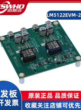 LM5122EVM-2PH LM5122同步升压控制器电源转换器评估模块TI开发板