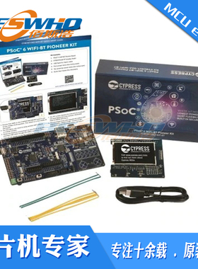 CY8CKIT-062-WIFI-BT PSoC6 WIFI BT Pioneer Kit 赛普拉斯开发板