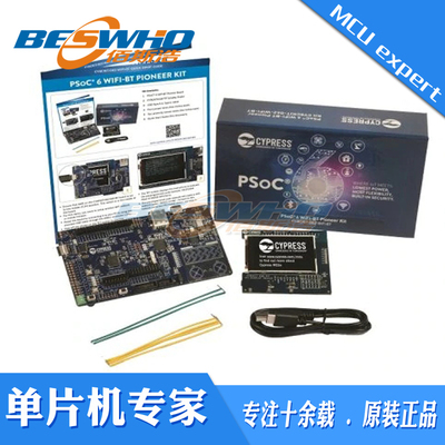CY8CKIT-062-WIFI-BT PSoC6 WIFI BT Pioneer Kit 赛普拉斯开发板