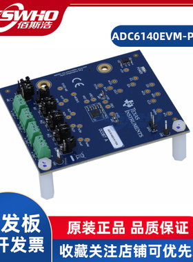 ADC6140EVM-PDK TLV320ADC6140音频IC开发工具TI开发板评估模块