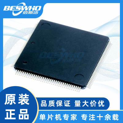 STSTM32H743ZIT6微控制器