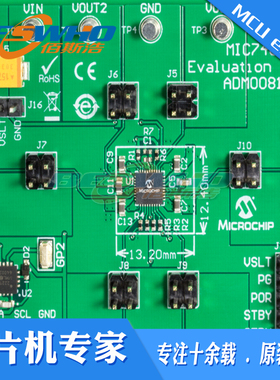 ADM00811 EVAL BOARD FOR MIC74005 开发板 评估板 编程器 原装