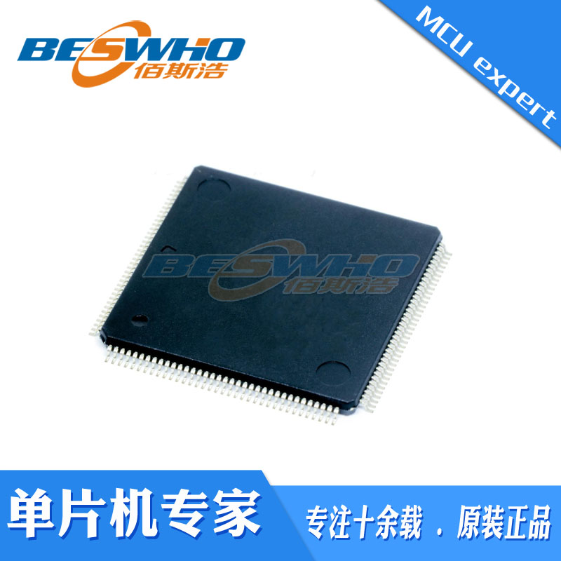 STM32F407ZET6微控制器单片机