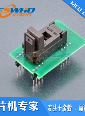 DIL8SSOP8 ZIF-CS 110mil艾科通用适配器烧录编程测试座ELNEC原装