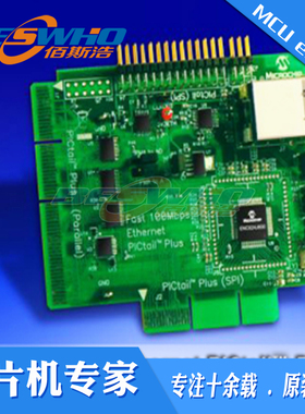 AC164132 快速100Mbps以太网PICtail Plus子板原装正品