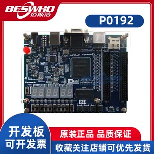 P0192 Cyclone VE FPGA DE0-CV 5CEBA4 Cyclone V FPGA评估板