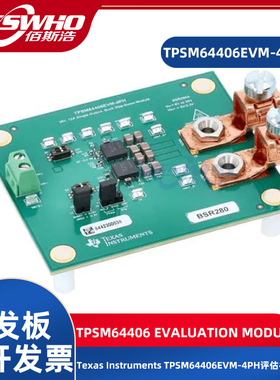 TPSM64406EVM-4PH开发工具评估模块评估模块学习板开发板