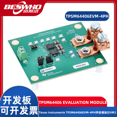 TPSM64406EVM-4PH学习板开发板
