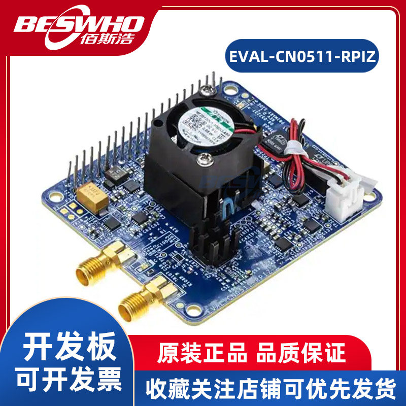 EVAL-CN0511-RPIZRaspberryPi