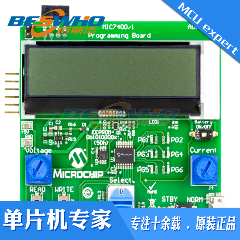 ADM00760 MIC7400/1 PROGRAMMING 程序 开发板 调试器 仿真器原装