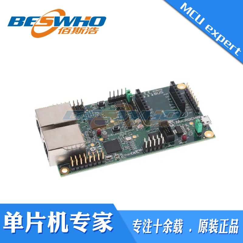 EV50P30A EVB-LAN9253-SAMD51开发板评估板调试器全新原装正品