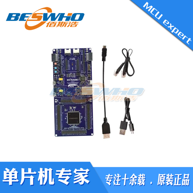 RTK7EKA4M3S00001BE R7FA4M3AF3CFB BlueNRG-LP蓝牙开发板评估板