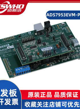 ADS7953EVM-PDK ADS7953 ADS7957EVM ADS7961EVM高性能TI开发板