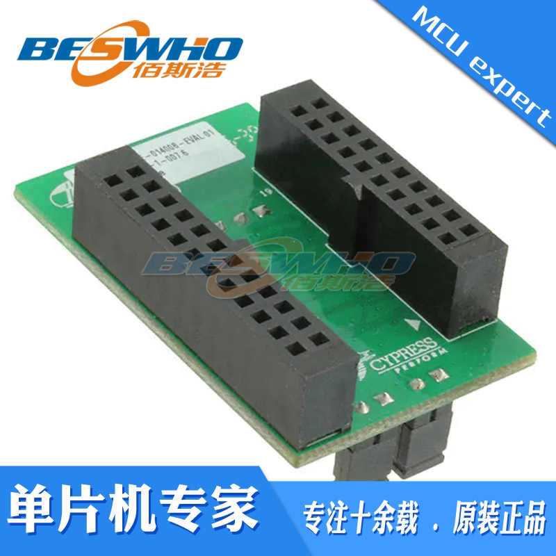 CYBLE-014008-EVAL CYBLE-014008-00 蓝牙开发板评估板工具