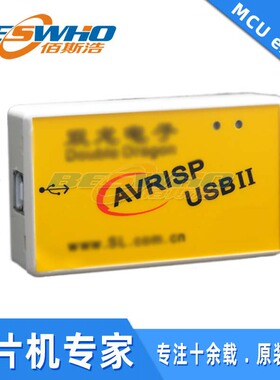 双龙SL-USBISP-A II 2代下载器烧写器烧录器调试器原厂原装