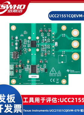 UCC21551CQEVM-079 UCC21551驱动评估模块开发板电源管理开发工具