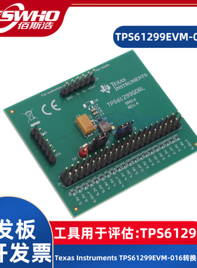 TPS61299EVM-016转换器评估模块评估板电源管理IC开发工具开发板