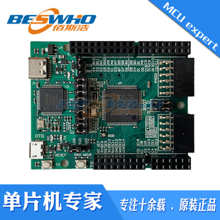 RV-STAR GD32VF103VBT6 RISC-V riscv开发板板载调试器