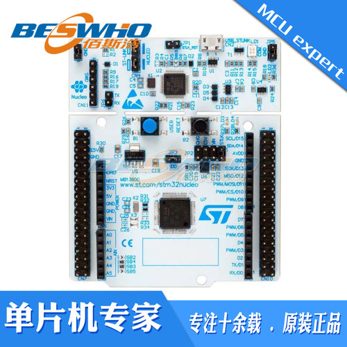 NUCLEO-G0B1RE STM32 NUCLEO-64 DEVELOPMENT BOAR评估板开发板
