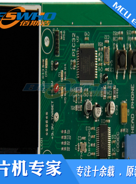 DM320013 PIC32MX1/MX2 STARTER KIT EVAL带屏开发板 评估板 原装