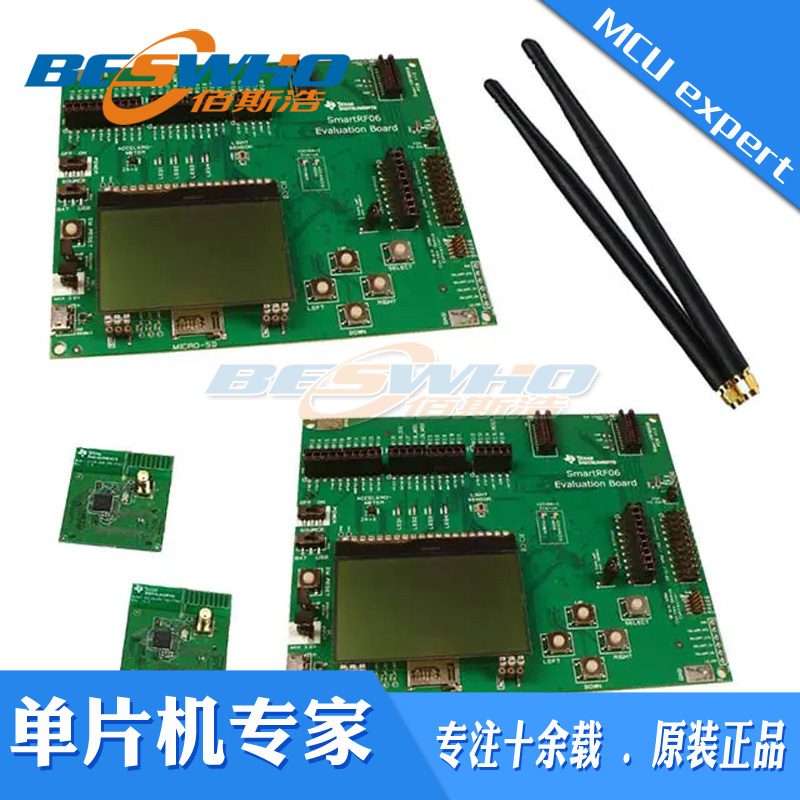 CC1310DK SIMPLELINK ULTRA-LOW-POWER无线射频收发器开发板现货