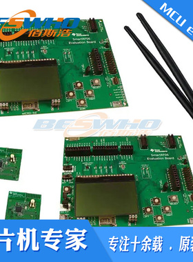 CC1310DK SIMPLELINK ULTRA-LOW-POWER无线射频收发器开发板现货