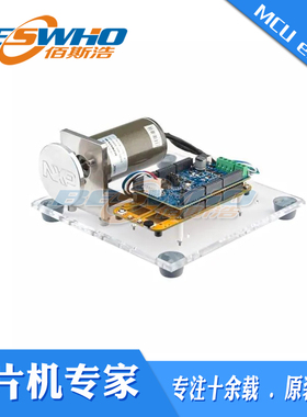 MCSPTE1AK144 电机控制电源管理IC开发板评估板全新原装