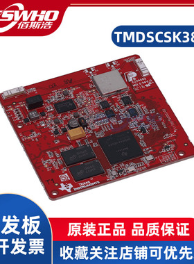 TMDSCSK388 DM388摄像机入门套件数字媒体处理器开发板TI全新原装
