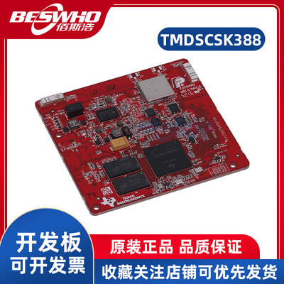 TITMDSCSK388开发板全新