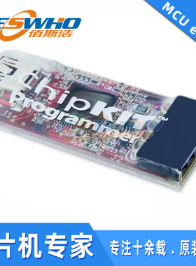 410-242 chipKIT PGM Programmer Debugger程序设计器 编程调试器