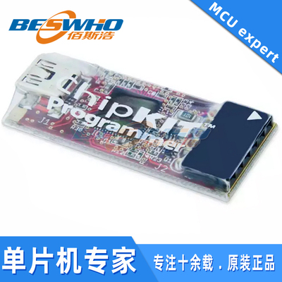 410-242 chipKIT PGM Programmer Debugger程序设计器 编程调试器