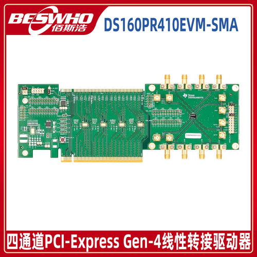 DS160PR410EVM-SMA PCI Express线性转接驱动器开发板