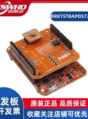 BRKTSTBAPDS7250 FXPS7250X NXP开发板传感器数字输出评估模块