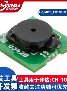 EV_MOD_CH101-03-01 TDK InvenSense MOD-CH101超声波传感器模块