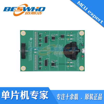 TMAG5110-5111EVM TMAG511x磁传感器开发板评估板TI原装