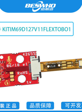 KITIM69D127V11FLEXTOBO1数字麦克风适配器评估套件开发板全新