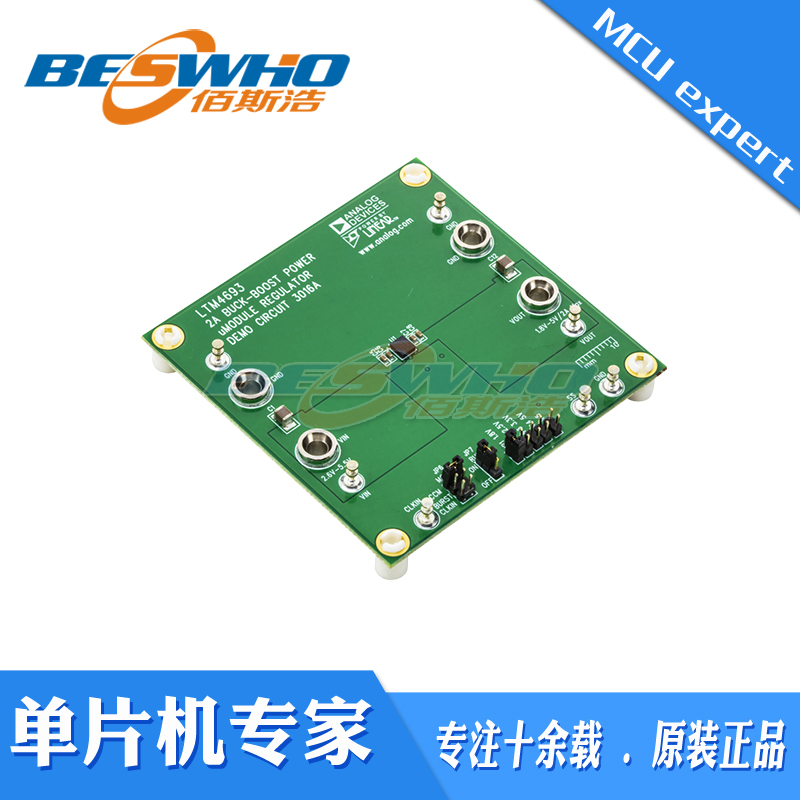 AnalogDevicesInc开发板