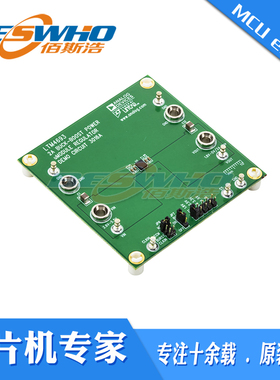DC3016A LTM4693 DemoBoard Ultratin电源管理开发板评估板原装