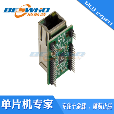 AC320004-5 KSZ8041 PHY子板 扩充板以太网入门工具包