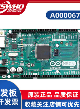A000067  Mega 2560 Rev3 A000067 ATmega2560 开发板全新原装
