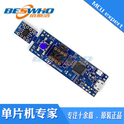 STM32G0316-DISCO STM32G031J6M6 MCU探测套件开发板学习板