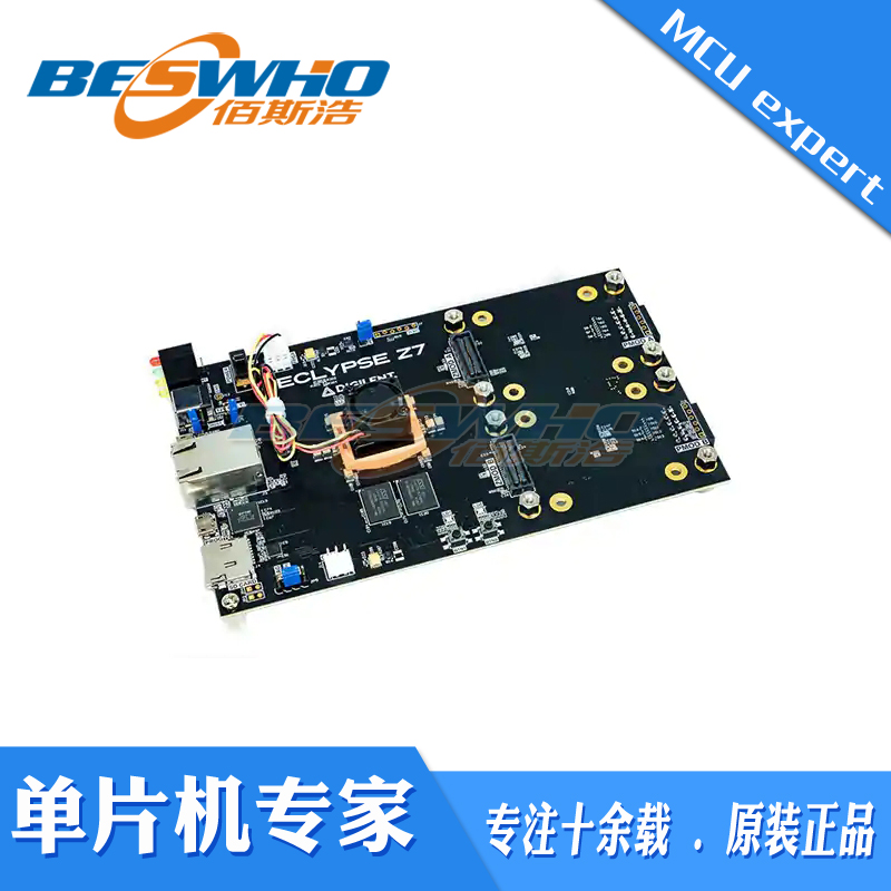 471-036-2 ECLYPSE Z7 BUNDLE ZMOD DAC X2编程逻辑IC开发工具