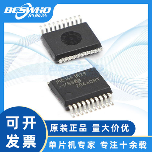 MicrochipPIC16F1829-I/SS单片机