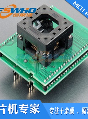 DIL48/QFN64 ZIF XMEGA-1艾科通用适配器烧录编程测试座ELNEC原装