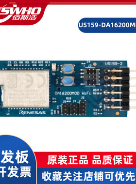 US159-DA16200MEVZ WiFi开发工具开发板Renesas瑞萨低功耗模块