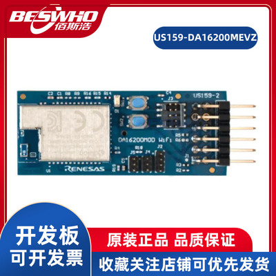 US159-DA16200MEVZ开发板